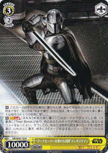 @CXV@c SW/SE47-18 g_[NZ[o[qh}_A (N m[}) v~Au[X^[ STAR WARS Vol.2