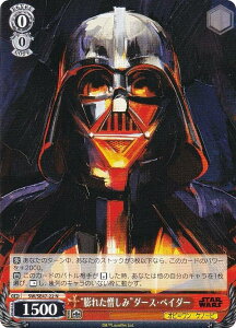 @CXV@c SW/SE47-22 gcꂽ݁h_[XExC_[ (N m[}) v~Au[X^[ STAR WARS Vol.2