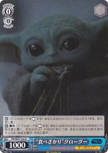 @CXV@c SW/SE47-25e gHׂhO[O[ (N m[}) v~Au[X^[ STAR WARS Vol.2
