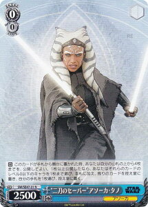 @CXV@c SW/SE47-31 g񓁂̃Z[o[hA\[JE^m (N m[}) v~Au[X^[ STAR WARS Vol.2
