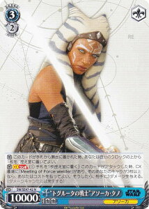 @CXV@c SW/SE47-42 ggO[^̐mhA\[JE^m (N m[}) v~Au[X^[ STAR WARS Vol.2