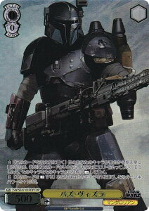 @CXV@c SW/SE47-03FOP pYEBY (FOP tH[Xp) v~Au[X^[ STAR WARS Vol.2