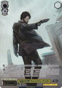 @CXV@c SW/SE47-05FOP g̐鐾hLVAEAh[ (FOP tH[Xp) v~Au[X^[ STAR WARS Vol.2