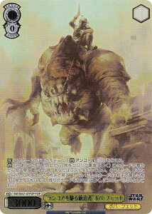 @CXV@c SW/SE47-07FOP gRA铝ҁh{oEtFbg (FOP tH[Xp) v~Au[X^[ STAR WARS Vol.2