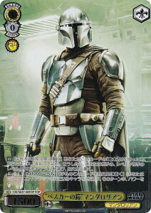 @CXV@c SW/SE47-08FOP gxXJ[̊Zh}_A (FOP tH[Xp) v~Au[X^[ STAR WARS Vol.2