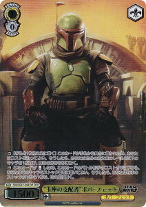 @CXV@c SW/SE47-09FOP gʍ̎xzҁh{oEtFbg (FOP tH[Xp) v~Au[X^[ STAR WARS Vol.2