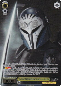 @CXV@c SW/SE47-10FOP g}_A߂߂Ɂh{=J^[ENCY (FOP tH[Xp) v~Au[X^[ STAR WARS Vol.2