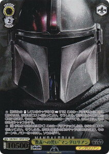 @CXV@c SW/SE47-19FOP g`ւ̐h}_A (FOP tH[Xp) v~Au[X^[ STAR WARS Vol.2