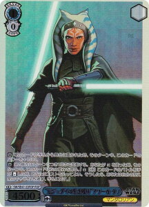 @CXV@c SW/SE47-33FOP gWF_C̐chA\[JE^m (FOP tH[Xp) v~Au[X^[ STAR WARS Vol.2