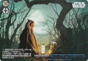 @CXV@c SW/SE47-45FOP Meeting of Force wielder (FOP tH[Xp) v~Au[X^[ STAR WARS Vol.2