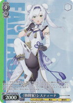 楽天市場】ヴァイスシュヴァルツ ファンタジア文庫 boxの通販