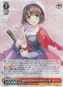 @CXV@c Fsh/W120-079S Ȃ̃CqC b (SR X[p[A) u[X^[pbN xmt@^WA Vol.2