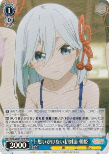 @CXV@c AMG/W121-T15R vȂΖ P (RRR gvA) gCAfbL Ð_񂿂̉