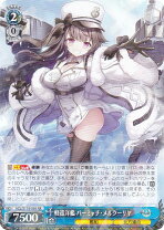 楽天市場】アズールレーン パーミャチ・メルクーリヤ 水星からスキを 