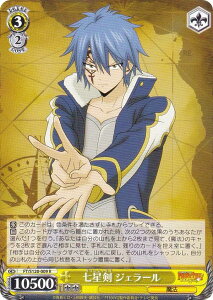 @CXV@c FT/S120-009  WF[ (R A) u[X^[pbN FAIRY TAIL 100NNGXg