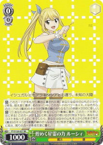 @CXV@c FT/S120-027 ߂̗ [VB (RR _uA) u[X^[pbN FAIRY TAIL 100NNGXg