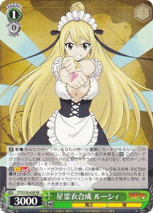 @CXV@c FT/S120-028 ߍ [VB (RR _uA) u[X^[pbN FAIRY TAIL 100NNGXg