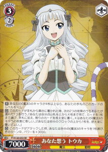 @CXV@c FT/S120-053 Ȃz gEJ (RR _uA) u[X^[pbN FAIRY TAIL 100NNGXg