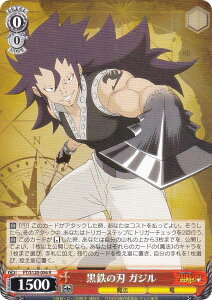 @CXV@c FT/S120-056 S̐n KW (R A) u[X^[pbN FAIRY TAIL 100NNGXg