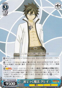 @CXV@c FT/S120-076 Ă@ OC (RR _uA) u[X^[pbN FAIRY TAIL 100NNGXg