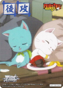 @CXV@c FT/S120 [nbs[V/U] UU}[J[ u[X^[pbN FAIRY TAIL 100NNGXg