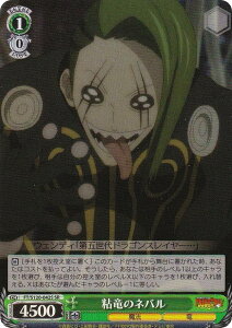 @CXV@c FT/S120-042S S̃lo (SR X[p[A) u[X^[pbN FAIRY TAIL 100NNGXg