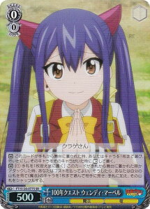 @CXV@c FT/S120-077S 100NNGXg EFfBE}[x (SR X[p[A) u[X^[pbN FAIRY TAIL 100NNGXg