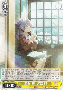 @CXV@c LHS/W122-006 ߕ -- @  (R A) u[X^[pbN uCuI@m󏗊w@XN[AChNu feat. LinkILikeIuCuI