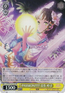 @CXV@c LHS/W122-013S PASSION!!!!!! S q (SR X[p[A) u[X^[pbN uCuI@m󏗊w@XN[AChNu feat. LinkILikeIuCuI