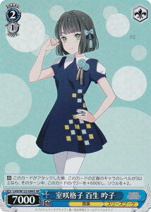 @CXV@c LHS/W122-094S iq S q (SR X[p[A) u[X^[pbN uCuI@m󏗊w@XN[AChNu feat. LinkILikeIuCuI