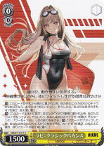 楽天市場】NIKKE ラピ クラシックバカンスの通販