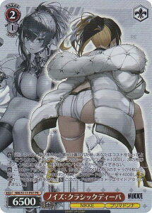 ���@�C�X�V�����@���c NIK/S117-P07 �m�C�Y�F�N���V�b�N�f�B�[�o (PR �v����) �u�[�X�^�[�p�b�N �����̏��_�FNIKKE 3BOX�w���L�����y�[�����^