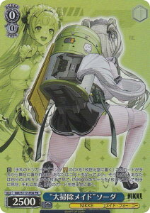 ���@�C�X�V�����@���c NIK/S117-P08 �g��|�����C�h�h�\�[�_ (PR �v����) �u�[�X�^�[�p�b�N �����̏��_�FNIKKE 3BOX�w���L�����y�[�����^