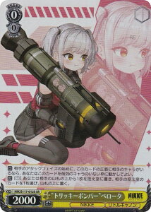 @CXV@c NIK/S117-012S ggbL[{o[hx[^ (SR X[p[A) u[X^[pbN ̏_FNIKKE