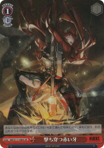 @CXV@c NIK/S117-080S Ԃ (SR X[p[A) u[X^[pbN ̏_FNIKKE