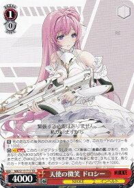 ヴァイスシュヴァルツ NIK/S117-T17 天使の微笑 ドロシー (TD) トライアルデッキ 勝利の女神：NIKKE
