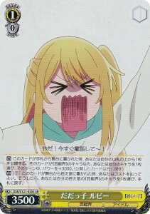 ���@�C�X�V�����@���c OSK/S121-020S �������q ���r�[ (SR �X�[�p�[���A) �u�[�X�^�[�p�b�N �y�����̎q�zVol.2