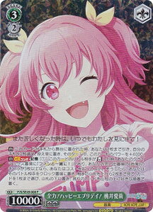 @CXV@c PJS/SE49-008 ŚInbs[GufCI 䈤 (P) RNVpbN vWFNgZJC JtXe[WI feat. ~N