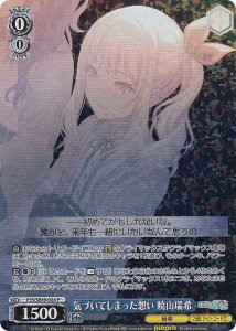 @CXV@c PJS/SE49-024 CÂĂ܂z ŎR (P) RNVpbN vWFNgZJC JtXe[WI feat. ~N