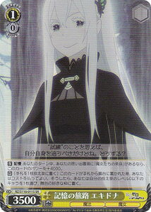 @CXV@c RZ/S116-011S L̗H GLhi (SR X[p[A) u[X^[pbN Re:[n߂ِE Vol.3