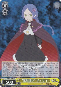 @CXV@c RZ/S116-014S gbgh BB (SR X[p[A) u[X^[pbN Re:[n߂ِE Vol.3