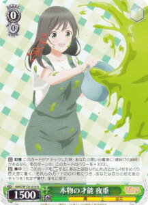 @CXV@c AMG/W121-019 {̍˔\ d (R A) u[X^[pbN Ð_񂿂̉