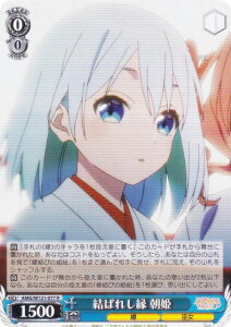 @CXV@c AMG/W121-077 ΂ꂵ P (R A) u[X^[pbN Ð_񂿂̉