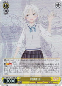 @CXV@c AMG/W121-004S ߎR (SR X[p[A) u[X^[pbN Ð_񂿂̉