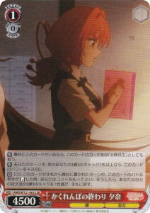 @CXV@c AMG/W121-061S ڂ̏I [ (SR X[p[A) u[X^[pbN Ð_񂿂̉