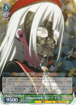 楽天市場】Rance VI ゼス崩壊 魔想志津香の通販 