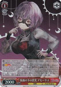 @CXV@c BD/W125-036S ʂ̉̐^ A[X (SR X[p[A) u[X^[pbN MyGO!!!!! × Ave Mujica