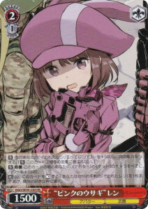 ���@�C�X�V�����@���c GGO/SE50-23H �g�s���N�̃E�T�M�h���� (HR �z�����A) �G�N�X�g���u�[�X�^�[ �\�[�h�A�[�g�E�I�����C�� �I���^�i�e�B�u �K���Q�C���E�I�����C��II