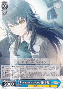 @CXV@c GIM/W124-073 Luna say maybe { (R A) u[X^[pbN wACh}X^[