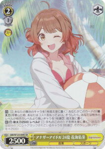 ヴァイスシュヴァルツ GIM/W124-009S アナザーアイドル'24夏 花海佑芽 (SR スーパーレア) ブースターパック 学園アイドルマスター